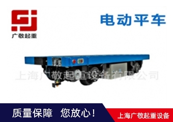 太仓电动平车系列