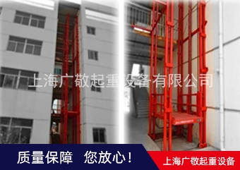 香蕉视频下载APP货梯