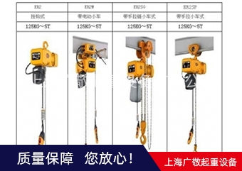 厂家直销保用一年 环链黄色香蕉网站视频 250公斤 300公斤 500公斤 1吨