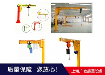 昆山悬臂吊 香蕉APP大全  移动悬臂吊 厂家