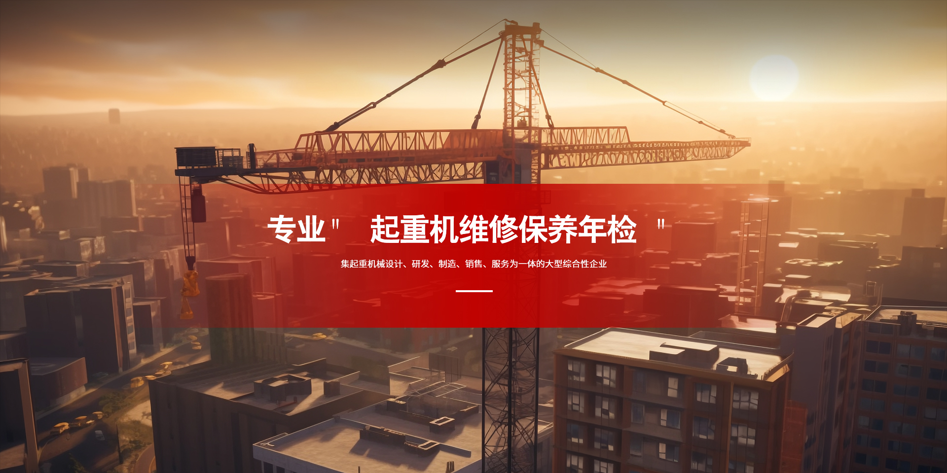 香蕉APP大全保养